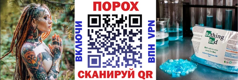 АМФ VHQ Северодвинск