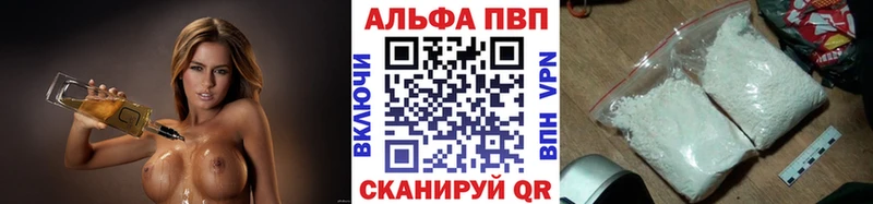 Alpha-PVP СК купить цена Северодвинск