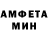 АМФЕТАМИН 97% xtian james