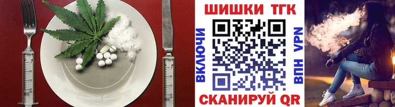 Canna-Cookies марихуана  Северодвинск 