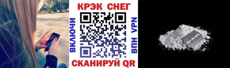 COCAIN Боливия  Северодвинск 