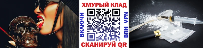 Героин афганец  Северодвинск 