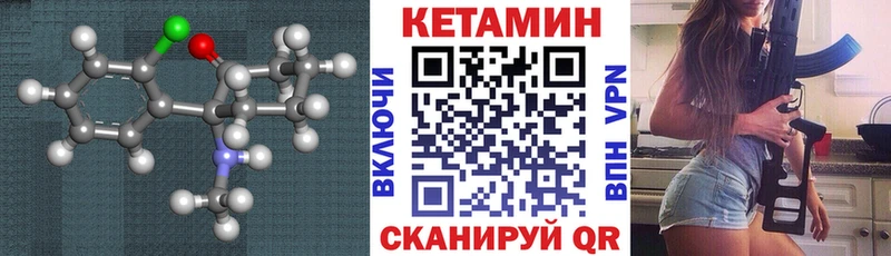 КЕТАМИН ketamine  Северодвинск 