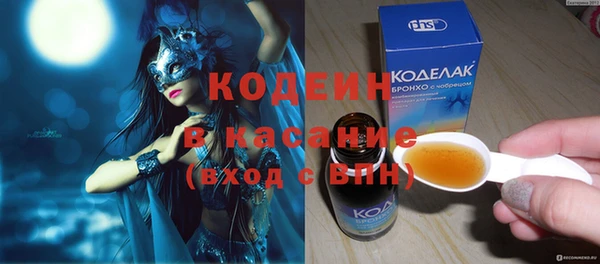 наркотики Абинск