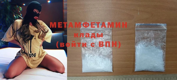 MESCALINE Абаза