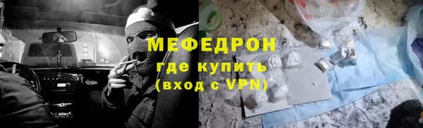гидра Абдулино