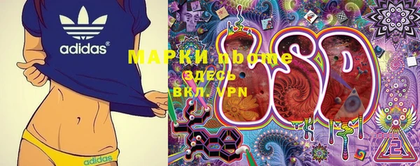 MESCALINE Абаза