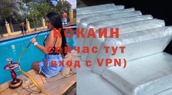 кокаин премиум Алзамай