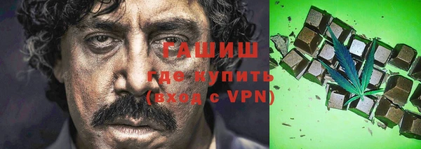 MESCALINE Абаза