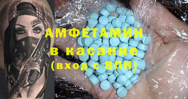 гидра Абдулино