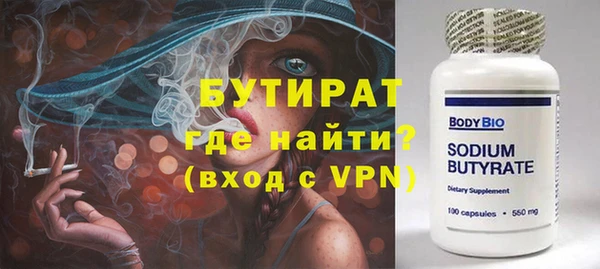 мет Алексин