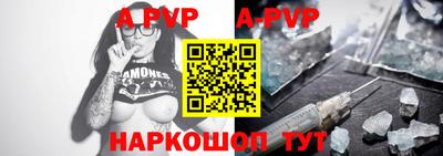 прущие крисы Конаково