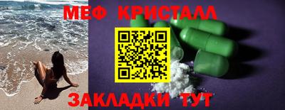 СК Комсомольск-на-Амуре