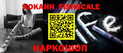 прущие крисы Конаково