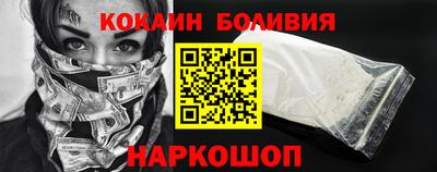 прущие крисы Конаково