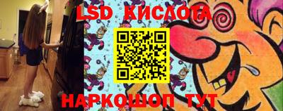 СК Комсомольск-на-Амуре