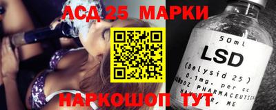 прущие крисы Конаково