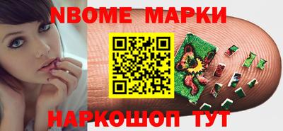прущие крисы Конаково