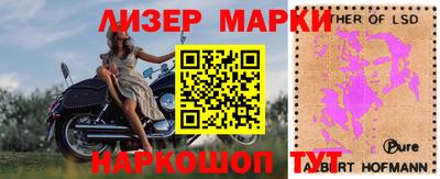 прущие крисы Конаково