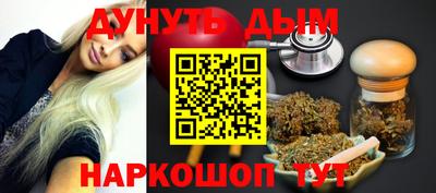 прущие крисы Конаково