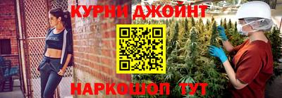 прущие крисы Конаково
