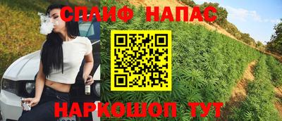 прущие крисы Конаково