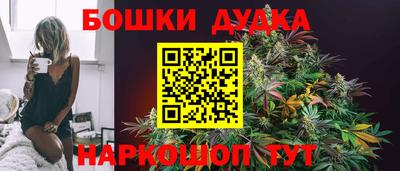 прущие крисы Конаково