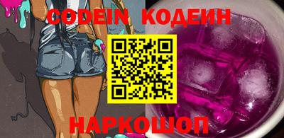 СК Комсомольск-на-Амуре