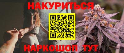 прущие крисы Конаково