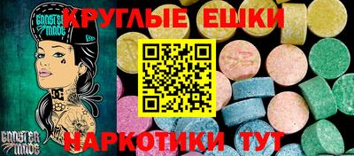 индика Коммунар