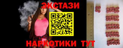 прущие крисы Конаково