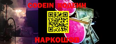 прущие крисы Конаково