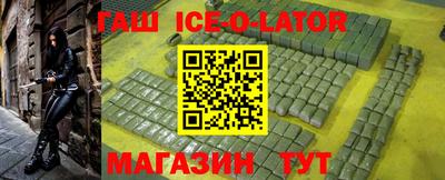 СК Комсомольск-на-Амуре