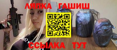 прущие крисы Конаково
