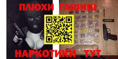 прущие крисы Конаково