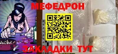прущие крисы Конаково
