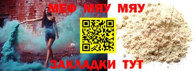 прущие крисы Конаково