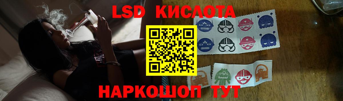 Северодвинск  LSD-25 экстази кислота  ЛСД экстази ecstasy  Лсд 25 экстази  Вход с VPN 