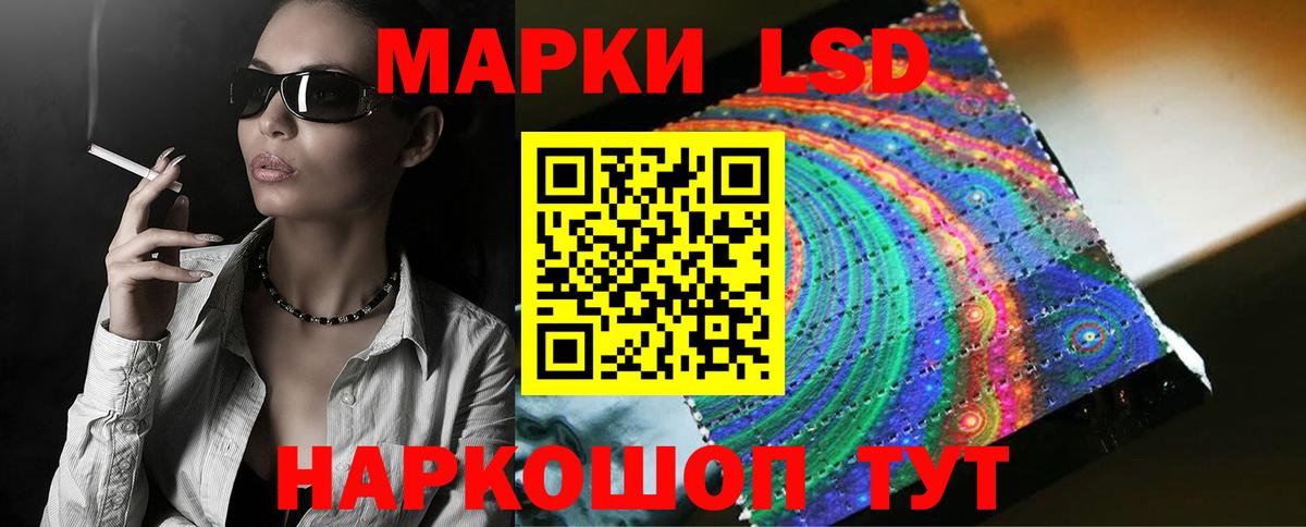 LSD-25 экстази кислота Северодвинск
