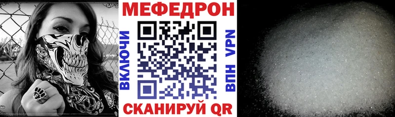 Меф кристаллы  наркошоп  kraken онион  Северодвинск 