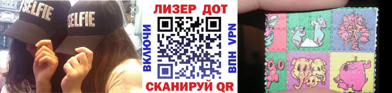 что такое   Северодвинск  Наркотические марки 1,5мг 