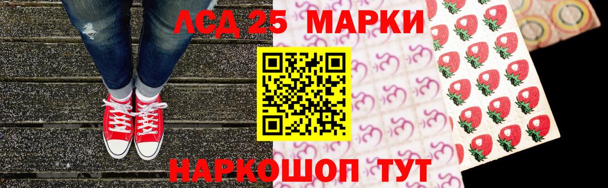 Марки NBOMe  цены наркотик  Наркотические марки 1,5мг  Северодвинск  Наркотические марки 1,5мг  Вход с VPN 