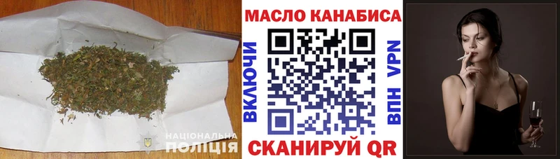 даркнет сайт  Северодвинск  Дистиллят ТГК концентрат 
