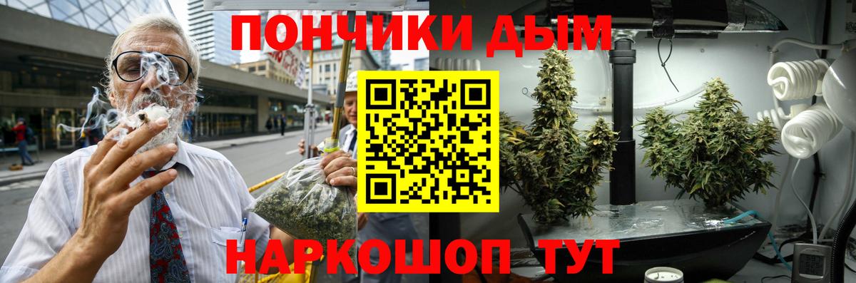 Канабис тримм  Бошки марихуана гибрид  Шишки марихуана Bruce Banner  Бошки Шишки SATIVA & INDICA  Северодвинск  Вход с VPN 